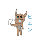 ブサイ君（個別スタンプ：3）