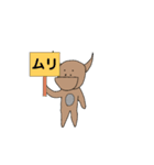 ブサイ君（個別スタンプ：6）