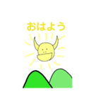 ブサイ君（個別スタンプ：7）