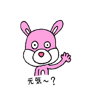 ピンクうさぎ君（個別スタンプ：1）