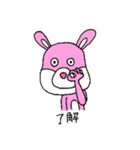ピンクうさぎ君（個別スタンプ：2）