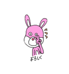 ピンクうさぎ君（個別スタンプ：4）