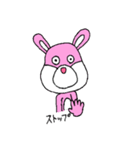 ピンクうさぎ君（個別スタンプ：23）