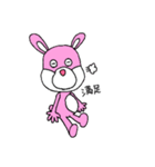 ピンクうさぎ君（個別スタンプ：24）