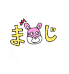 ピンクうさぎ君（個別スタンプ：37）