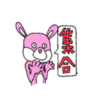 ピンクうさぎ君（個別スタンプ：39）