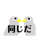 ふざけた にわとりとハトスタンプ3（個別スタンプ：7）