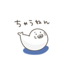 あざらしのあざらちくん①（個別スタンプ：13）