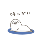 あざらしのあざらちくん①（個別スタンプ：20）