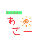 やかなか（個別スタンプ：1）