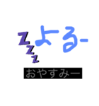 やかなか（個別スタンプ：2）