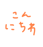 やかなか（個別スタンプ：3）
