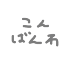 やかなか（個別スタンプ：6）