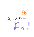 やかなか（個別スタンプ：8）