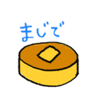たまご好きのためのスタンプ。（個別スタンプ：19）