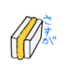 たまご好きのためのスタンプ。（個別スタンプ：21）