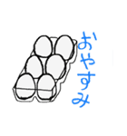たまご好きのためのスタンプ。（個別スタンプ：32）