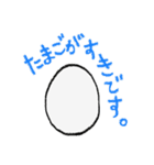 たまご好きのためのスタンプ。（個別スタンプ：34）