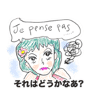 粋なフランス人の日常会話（個別スタンプ：12）