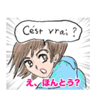 粋なフランス人の日常会話（個別スタンプ：14）