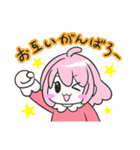 ゆるかわ☆ランコちゃん（個別スタンプ：1）