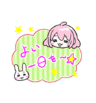 ゆるかわ☆ランコちゃん（個別スタンプ：3）