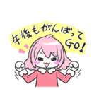 ゆるかわ☆ランコちゃん（個別スタンプ：4）