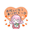 ゆるかわ☆ランコちゃん（個別スタンプ：9）