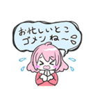ゆるかわ☆ランコちゃん（個別スタンプ：10）