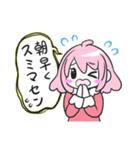 ゆるかわ☆ランコちゃん（個別スタンプ：11）