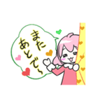 ゆるかわ☆ランコちゃん（個別スタンプ：15）