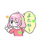 ゆるかわ☆ランコちゃん（個別スタンプ：16）