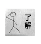 ボー人間の日常編（個別スタンプ：1）