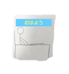 ボー人間の日常編（個別スタンプ：2）