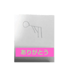 ボー人間の日常編（個別スタンプ：5）