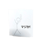 ボー人間の日常編（個別スタンプ：6）