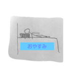 ボー人間の日常編（個別スタンプ：7）