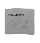 ボー人間の日常編（個別スタンプ：8）