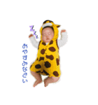 パパへ送るLINE（個別スタンプ：4）