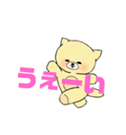 もるきつね丸-その2（個別スタンプ：1）