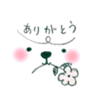 顔だけあにまる・デカ文字（個別スタンプ：2）