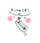 顔だけあにまる・デカ文字（個別スタンプ：8）