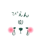 顔だけあにまる・デカ文字（個別スタンプ：12）