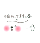 顔だけあにまる・デカ文字（個別スタンプ：19）