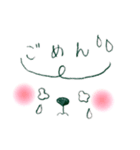 顔だけあにまる・デカ文字（個別スタンプ：21）