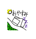turu stamp（個別スタンプ：3）