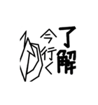turu stamp（個別スタンプ：5）