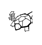 turu stamp（個別スタンプ：6）