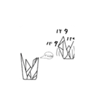 turu stamp（個別スタンプ：14）