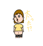 rco09（個別スタンプ：8）